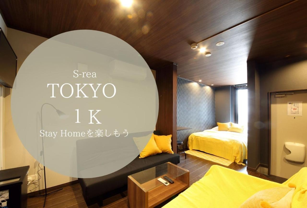 Апартаменты S-Rea Tokyo 101 Экстерьер фото